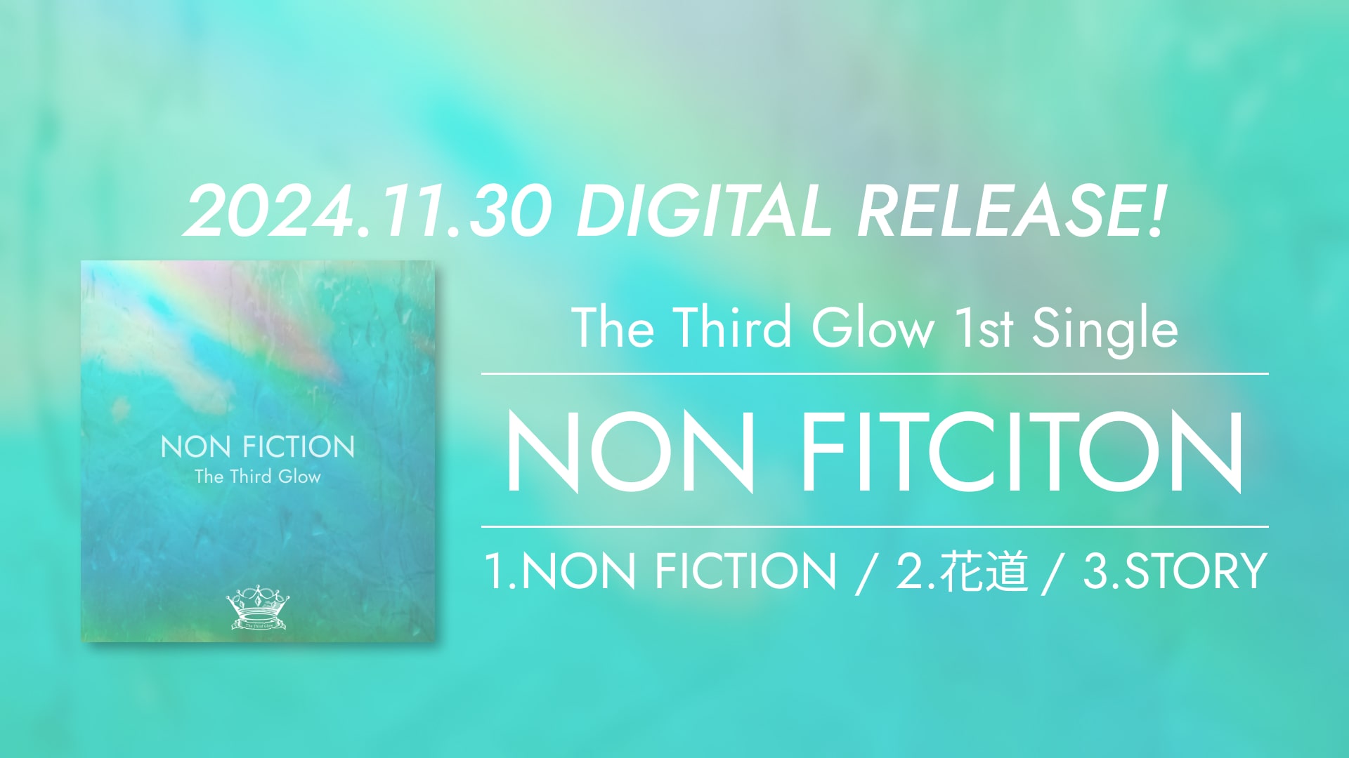 The Third Glow Official Web Site