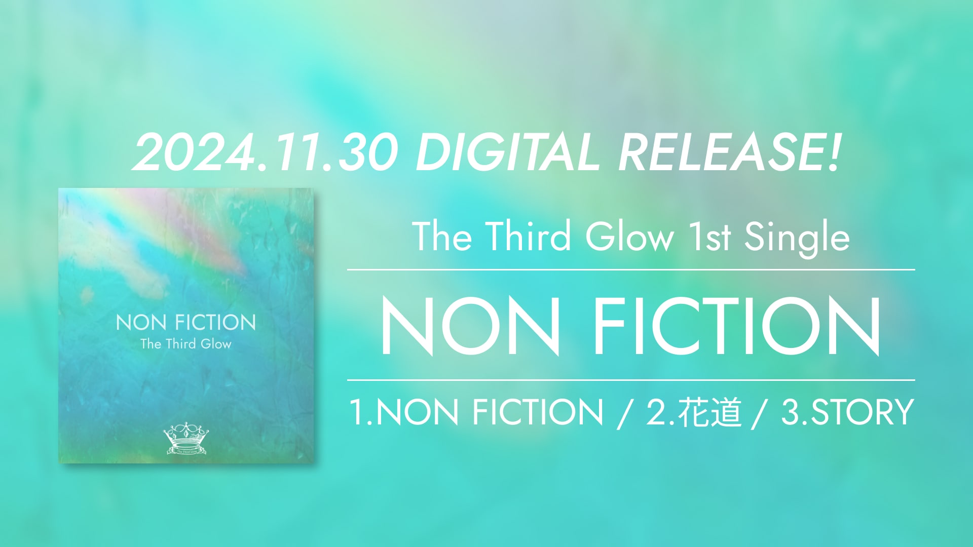 The Third Glow Official Web Site